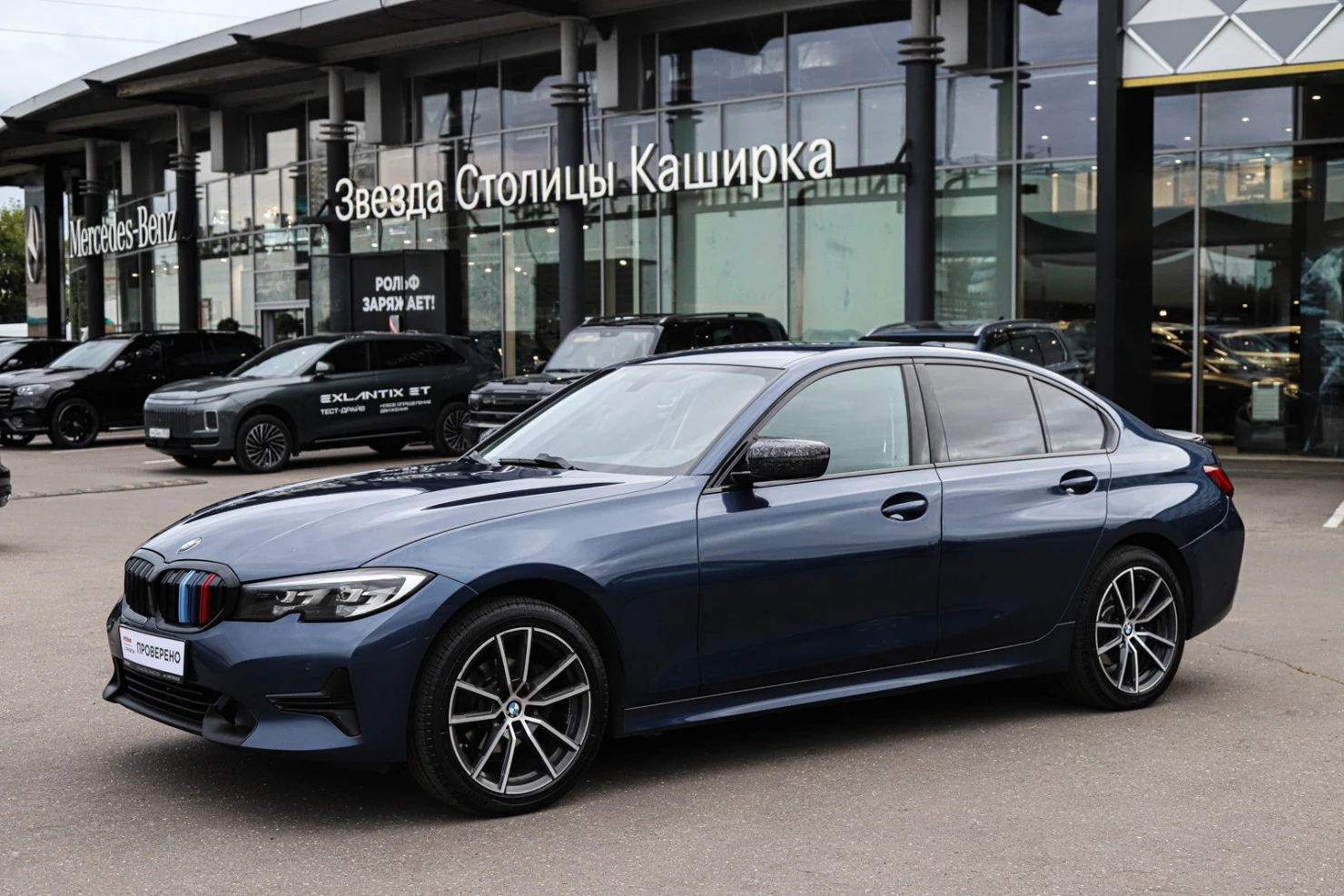 BMW 3 серии, 2021