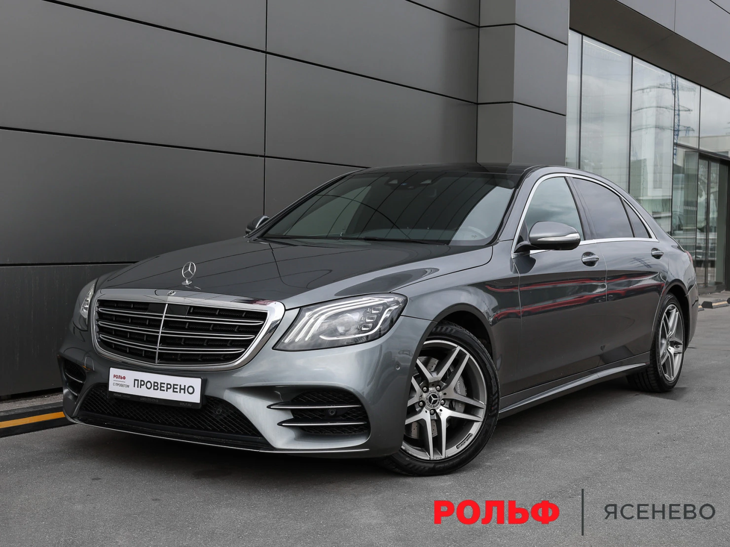 Mercedes-Benz S-Класс, 2019