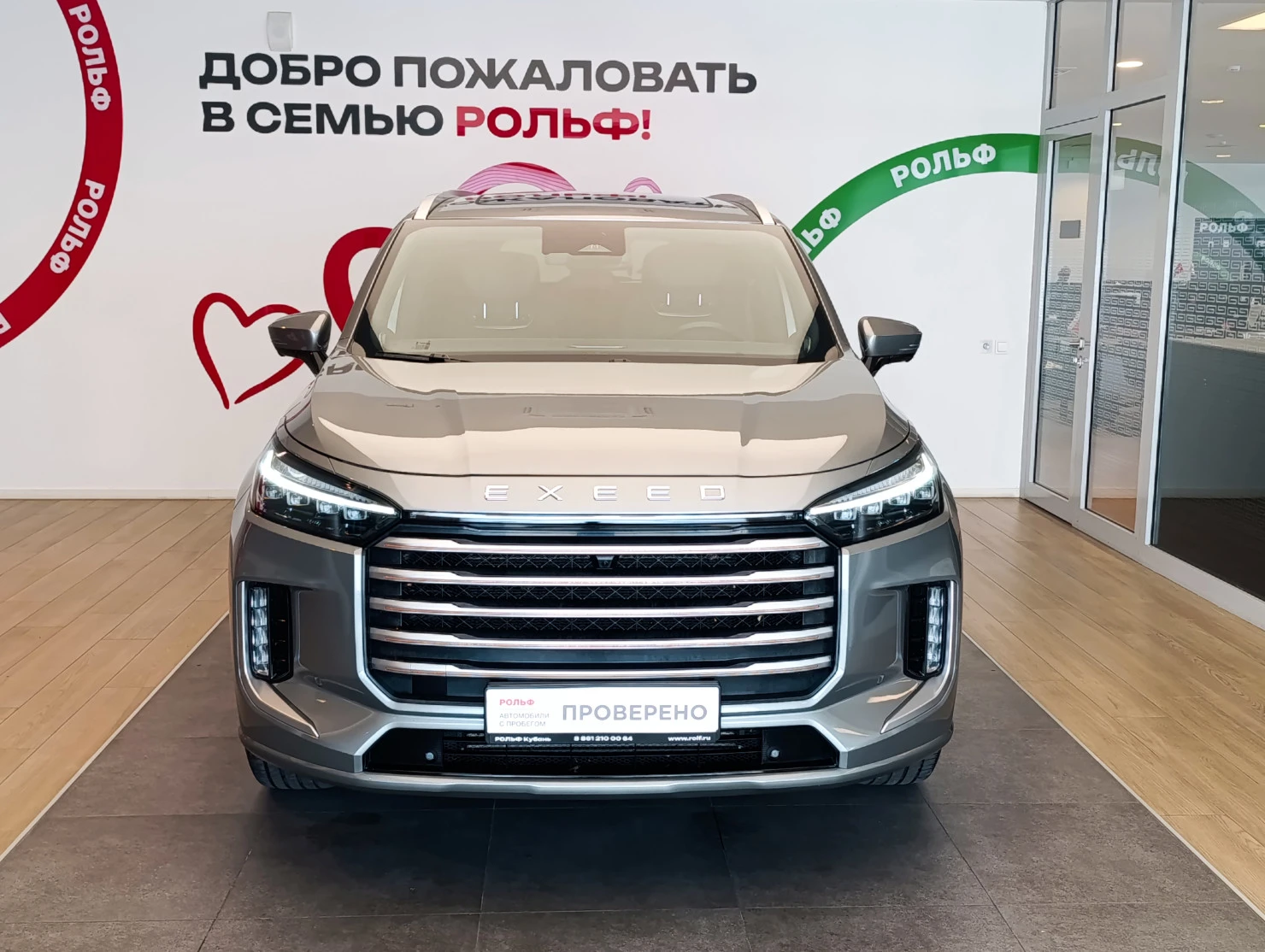 EXEED VX, 2024