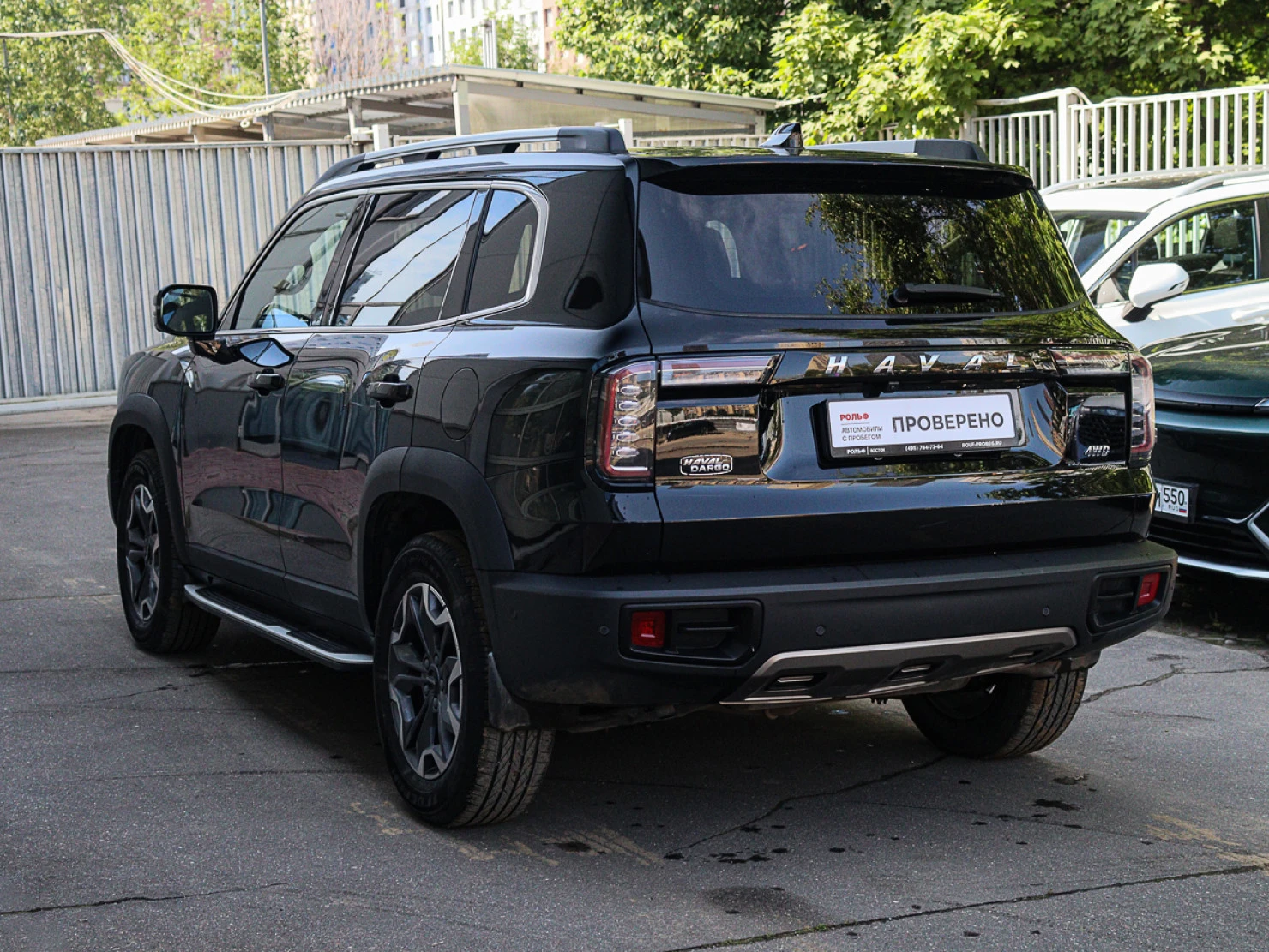 HAVAL Dargo, 2023