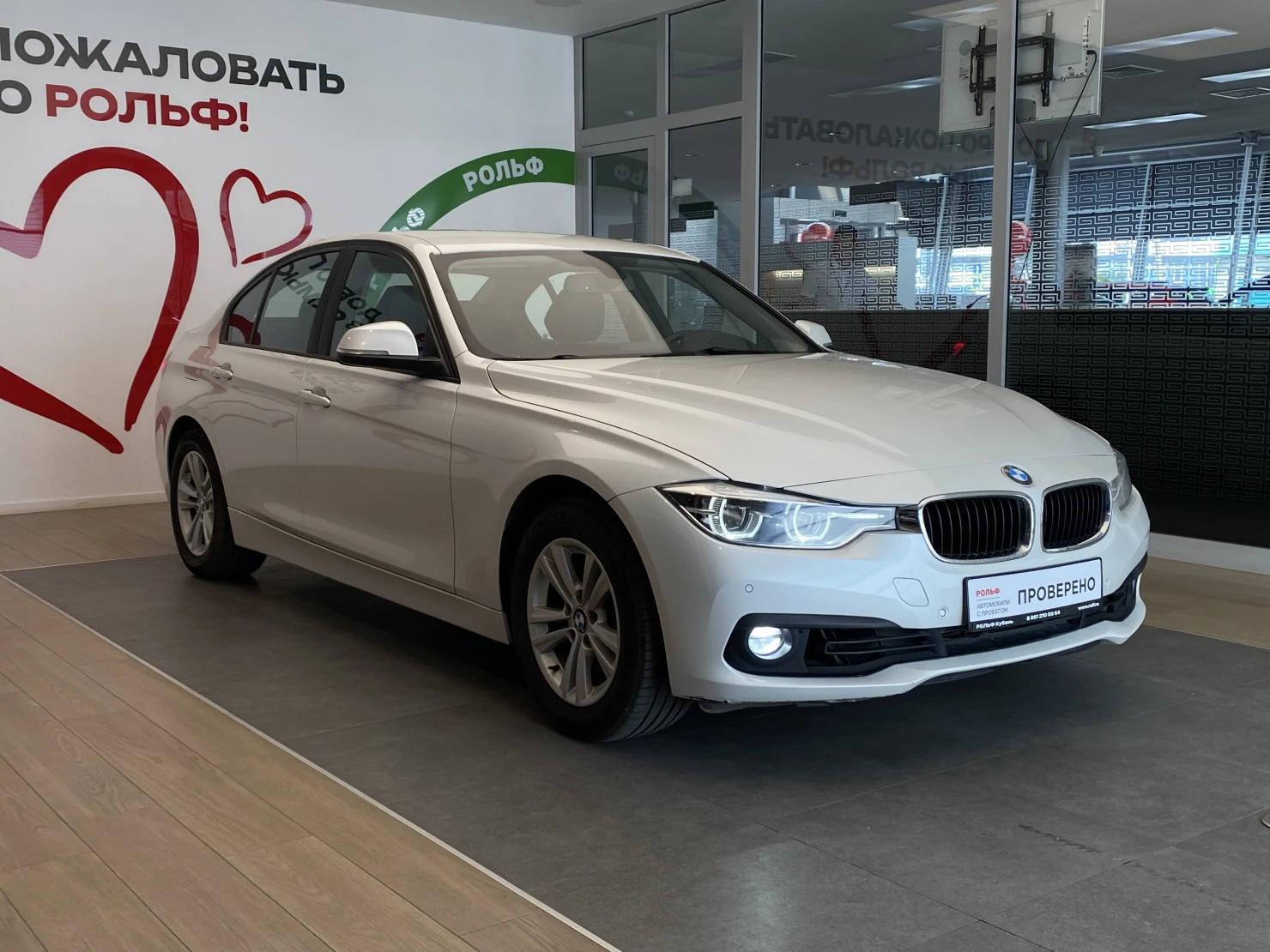 BMW 3 серии, 2017