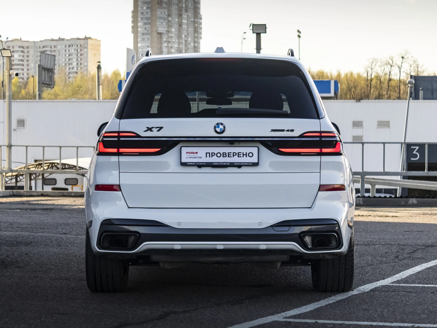 BMW X7, 2022