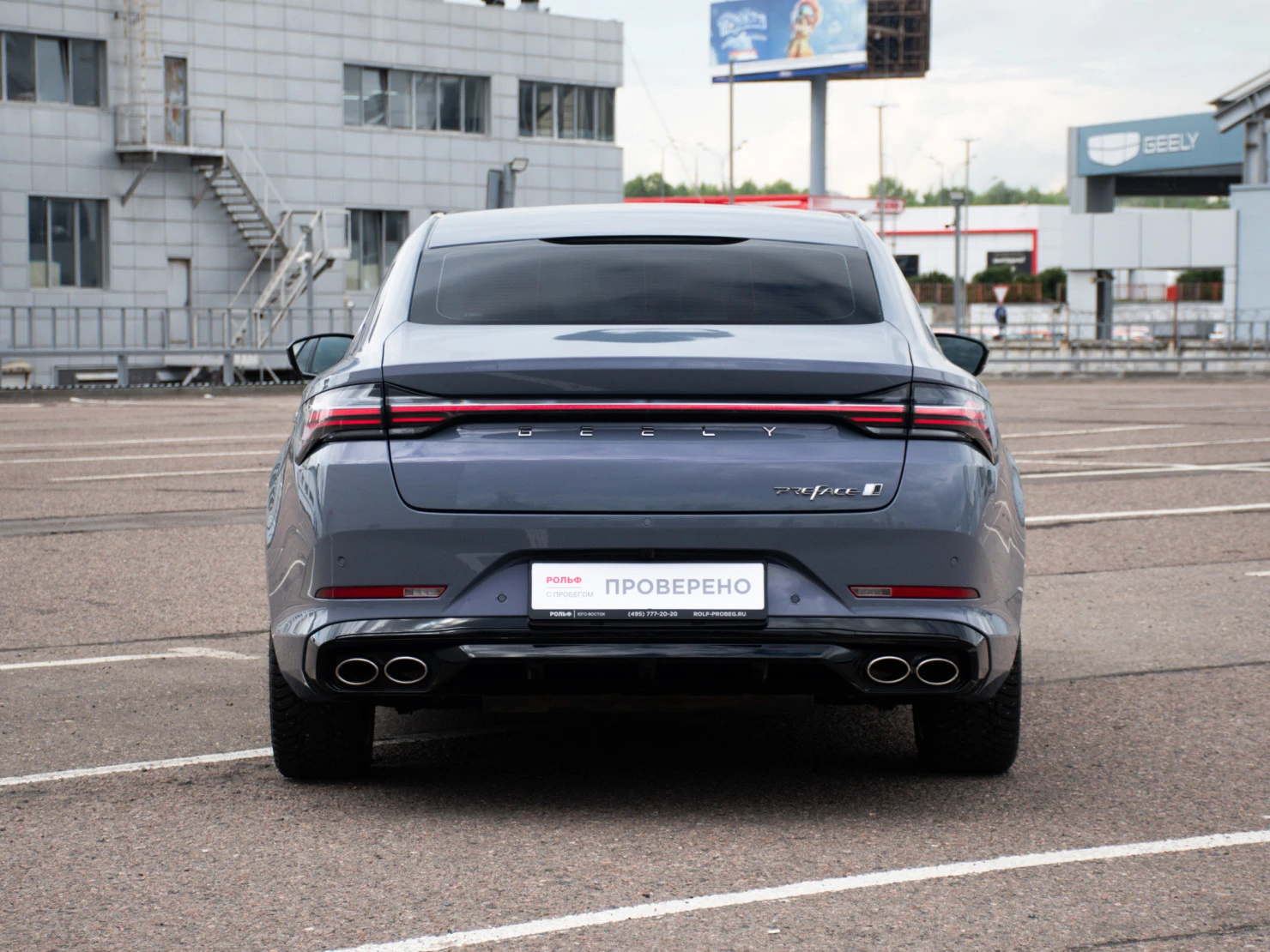 Geely Preface, 2024