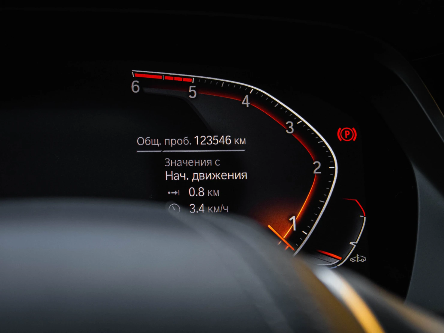 BMW X5, 2018