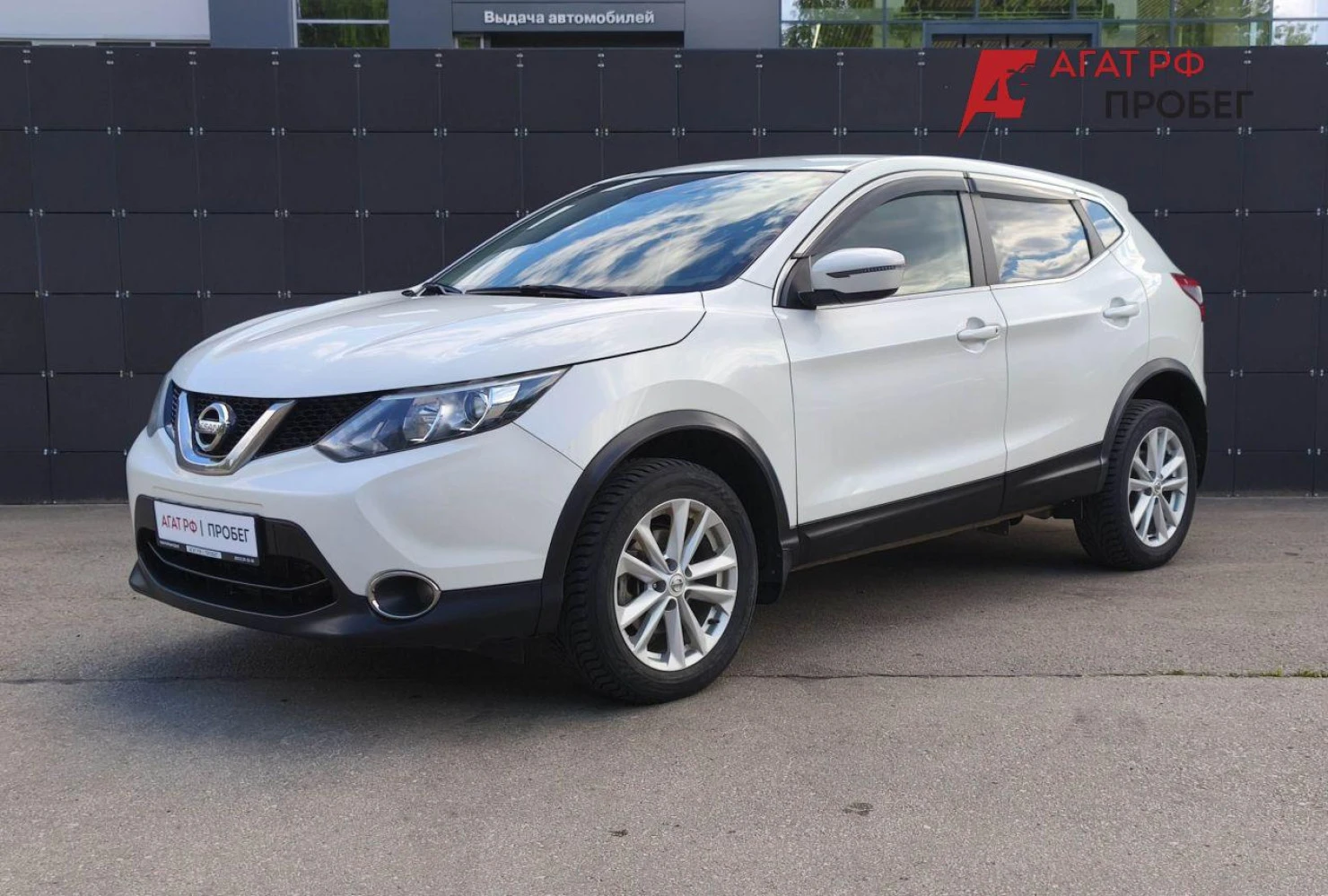 Nissan Qashqai, 2016
