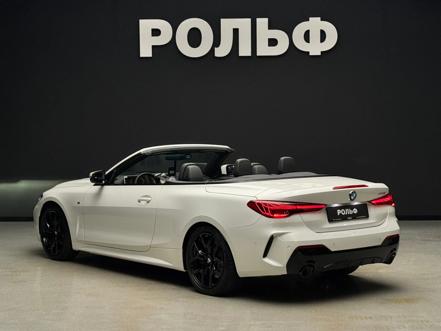 BMW 4 серии, 2025