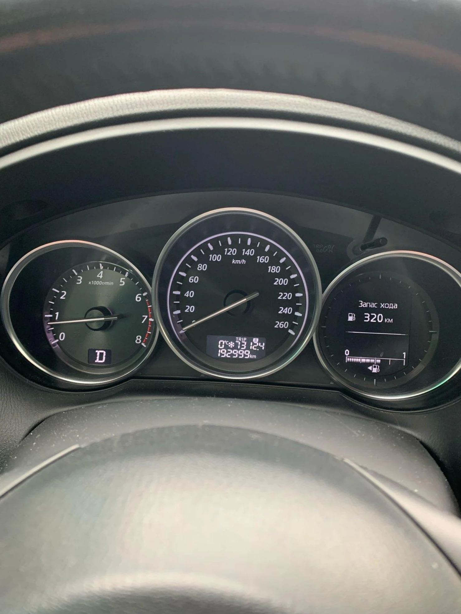 Mazda CX-5, 2014