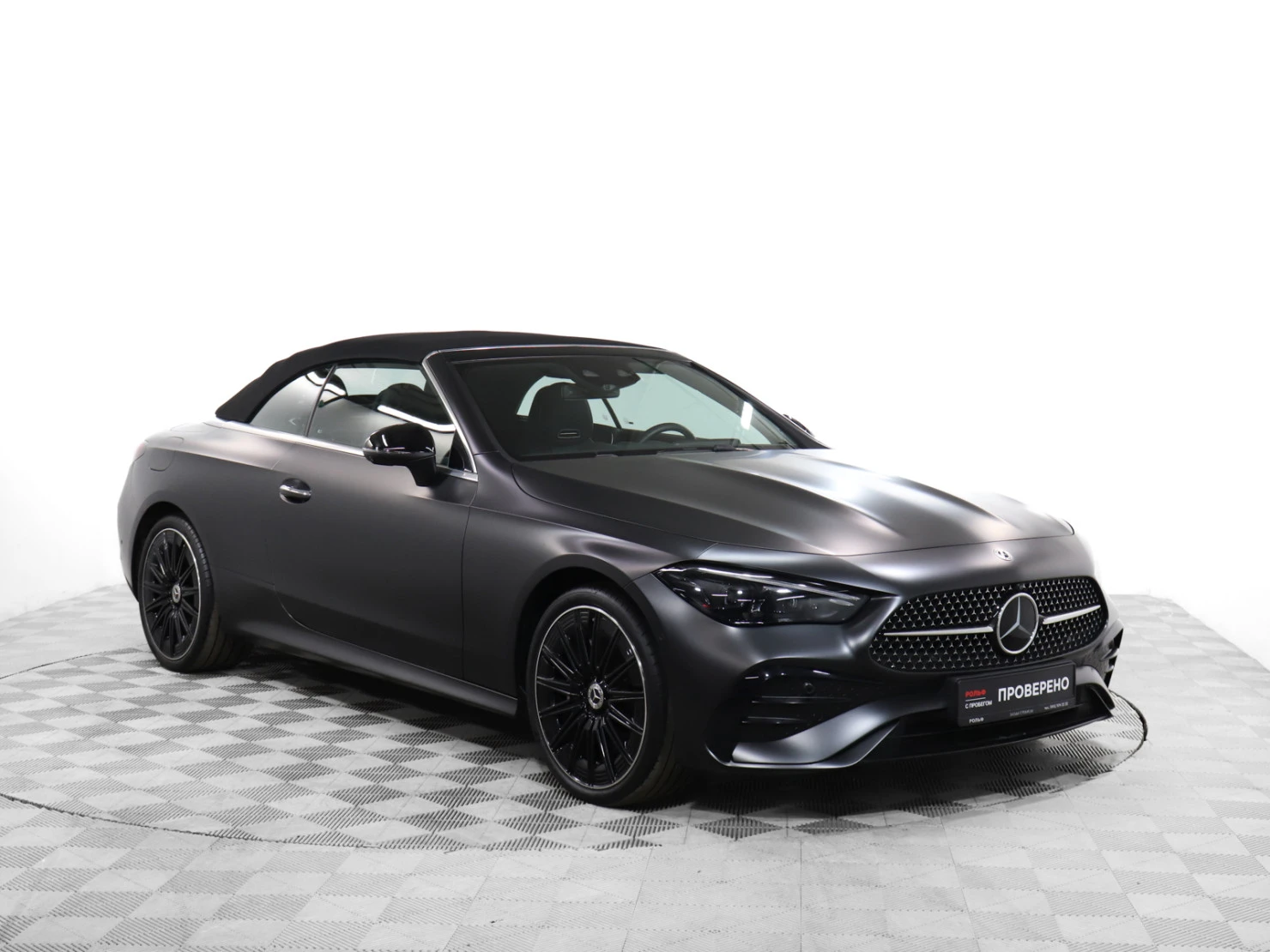 Mercedes-Benz CLE, 2024