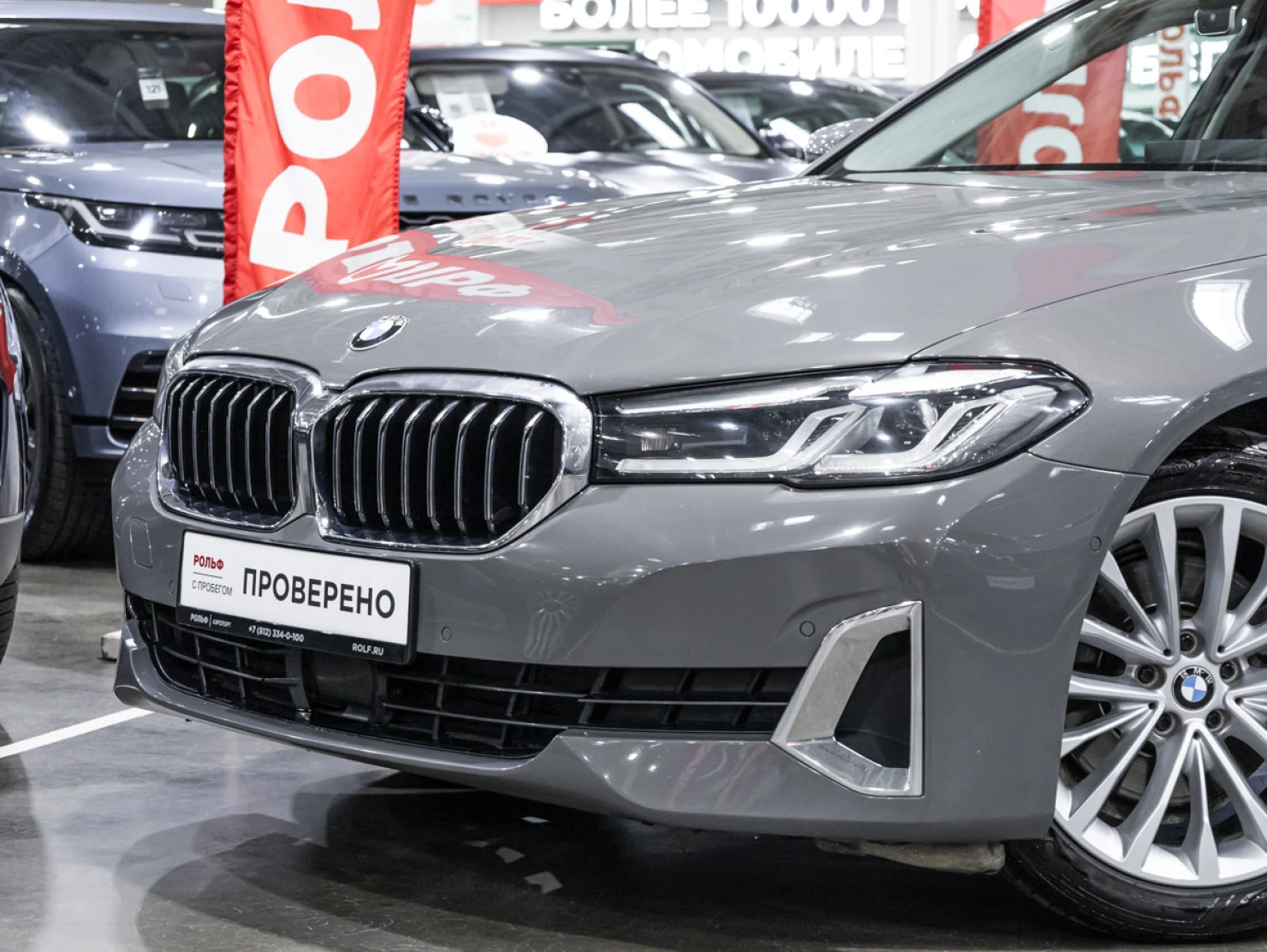 BMW 5 серии, 2020
