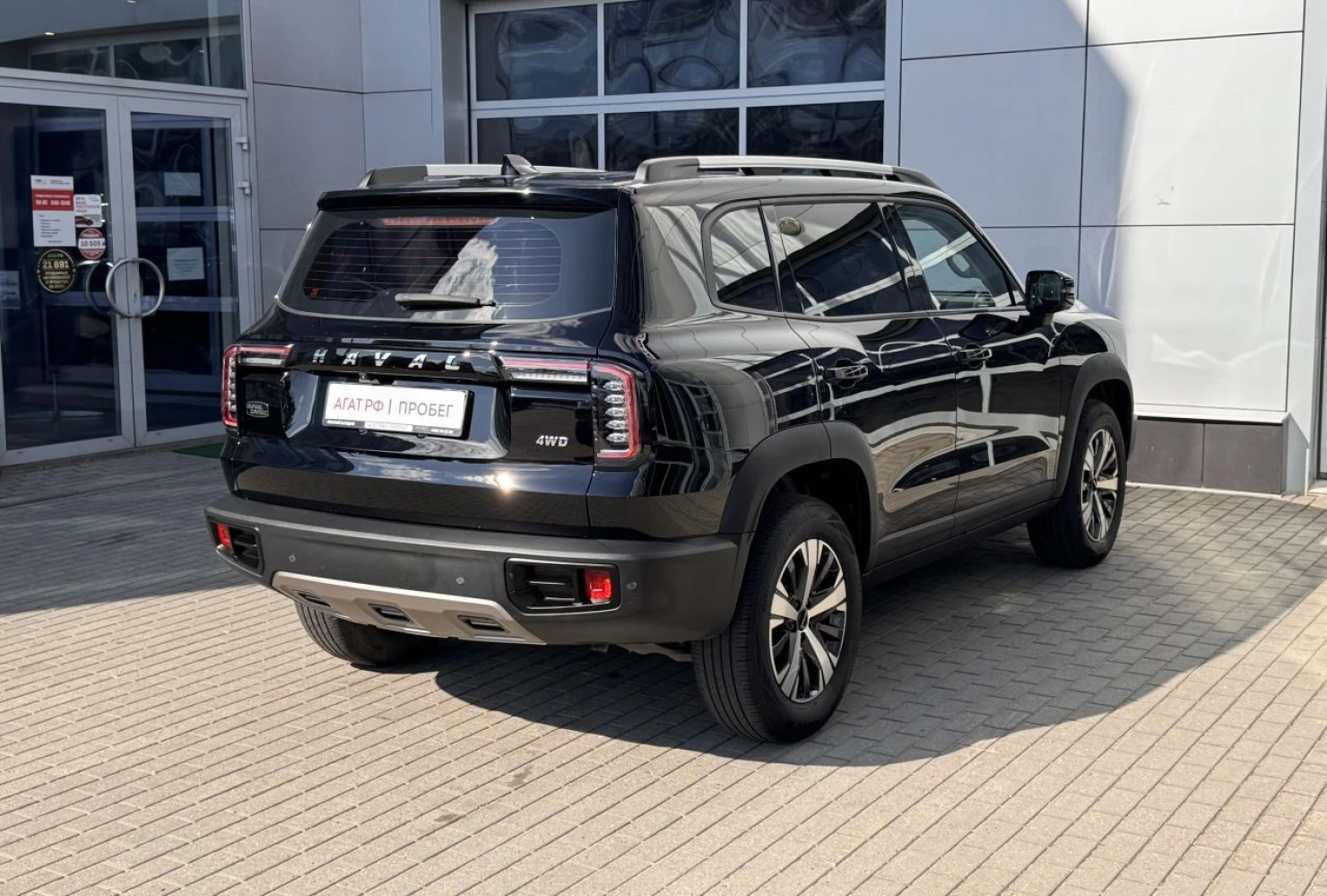 HAVAL Dargo, 2022