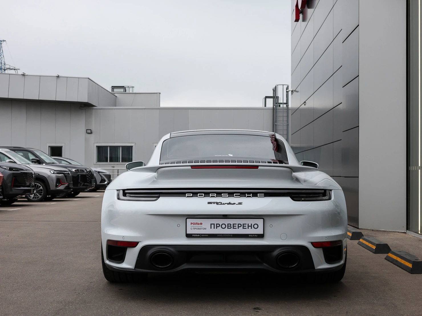 Porsche 911, 2023
