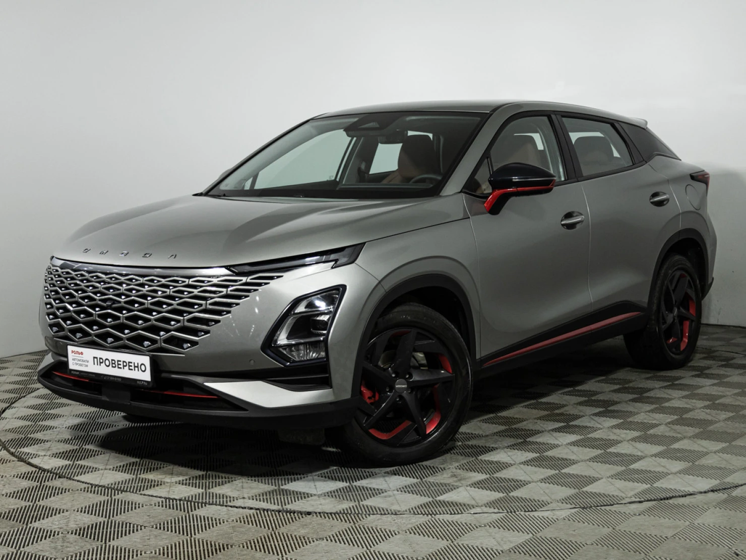 OMODA C5, 2023