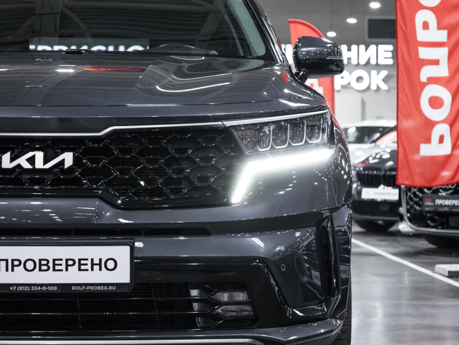 Kia Sorento, 2022