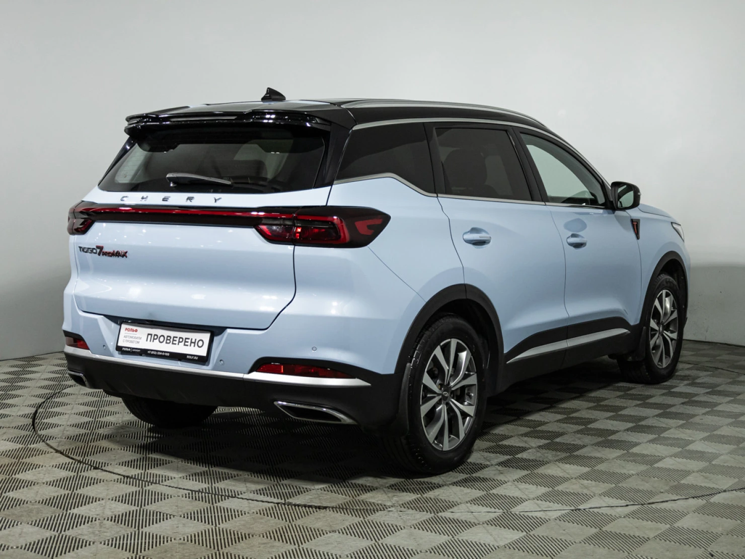 Chery TIGGO 7 Pro MAX, 2023