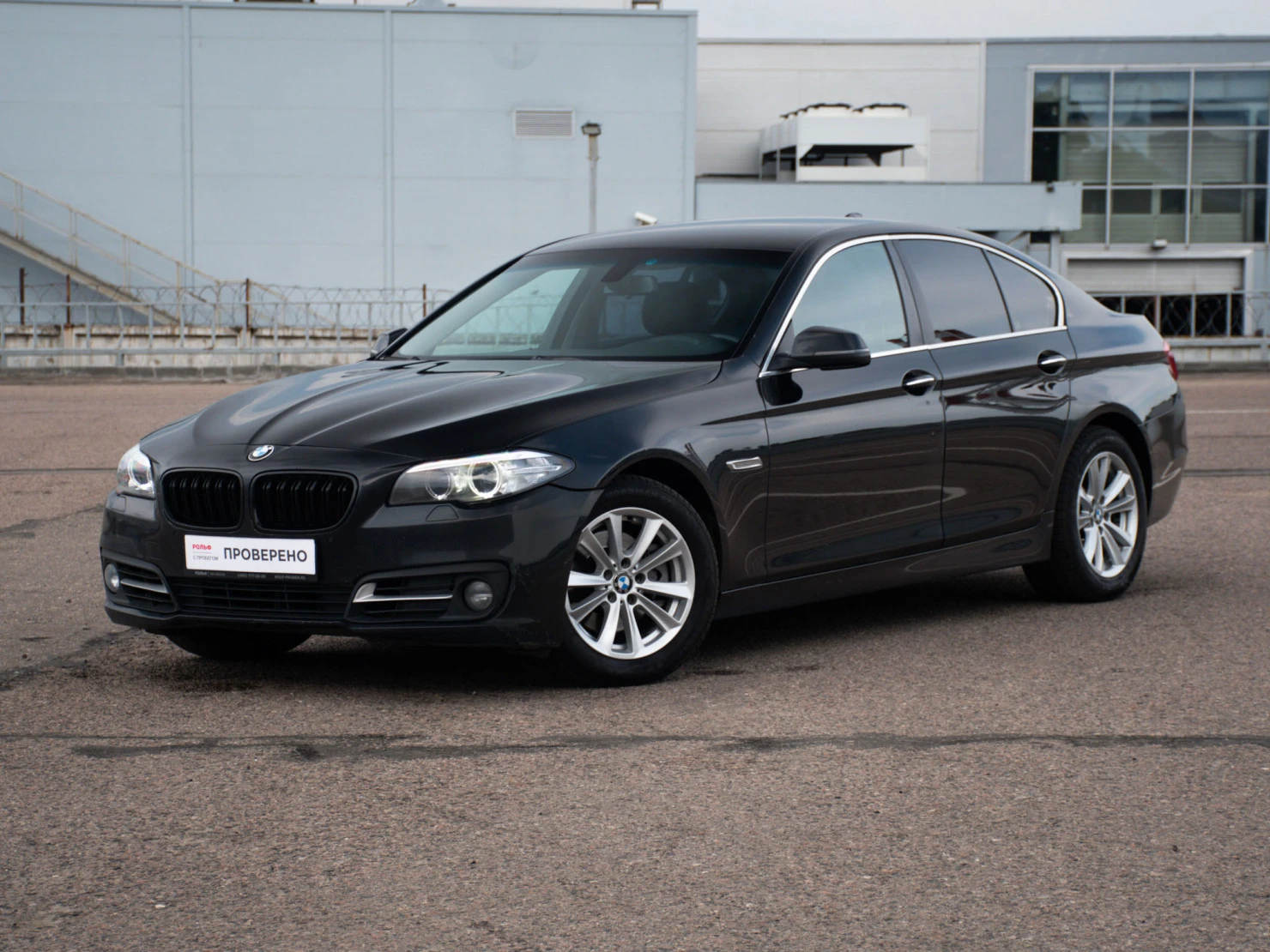 BMW 5 серии, 2014