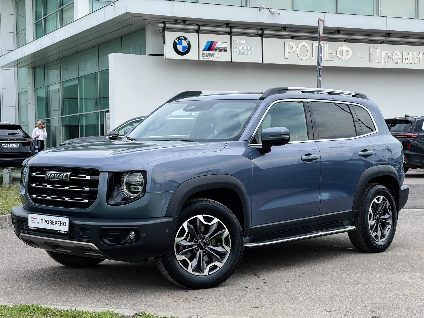 HAVAL Dargo, 2023