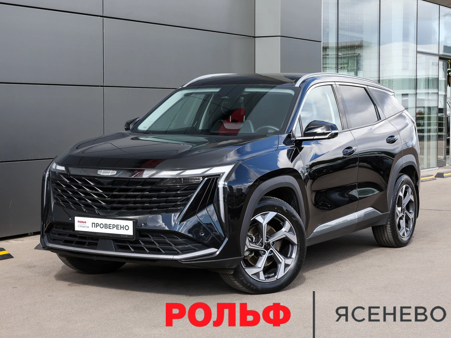 Geely Atlas, 2024