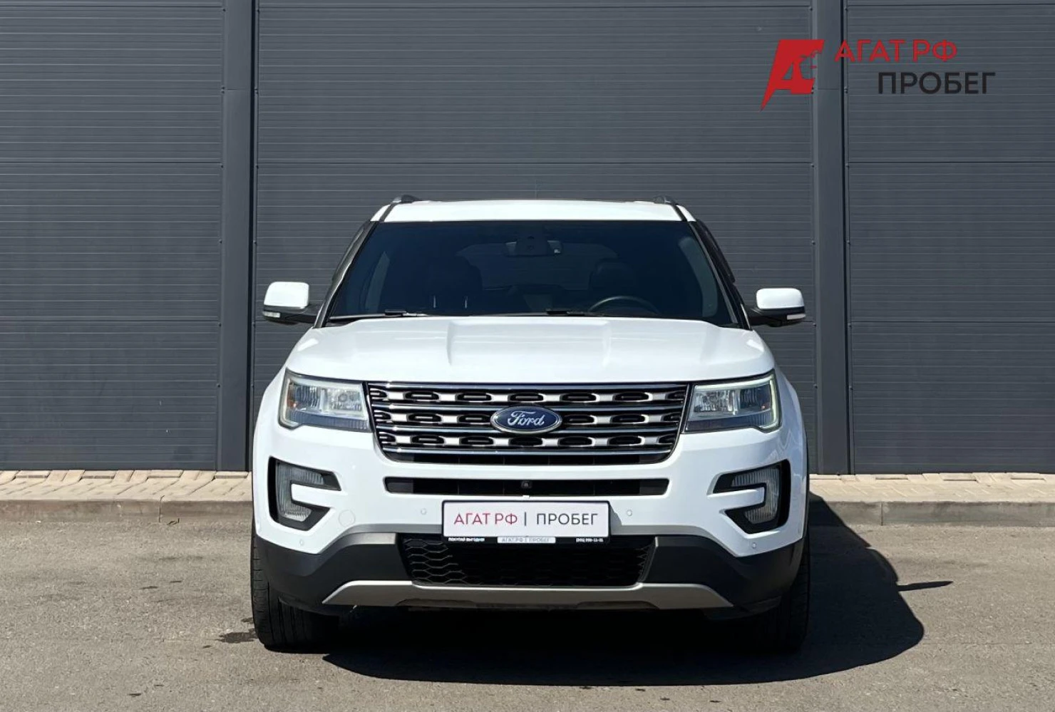Ford Explorer, 2016