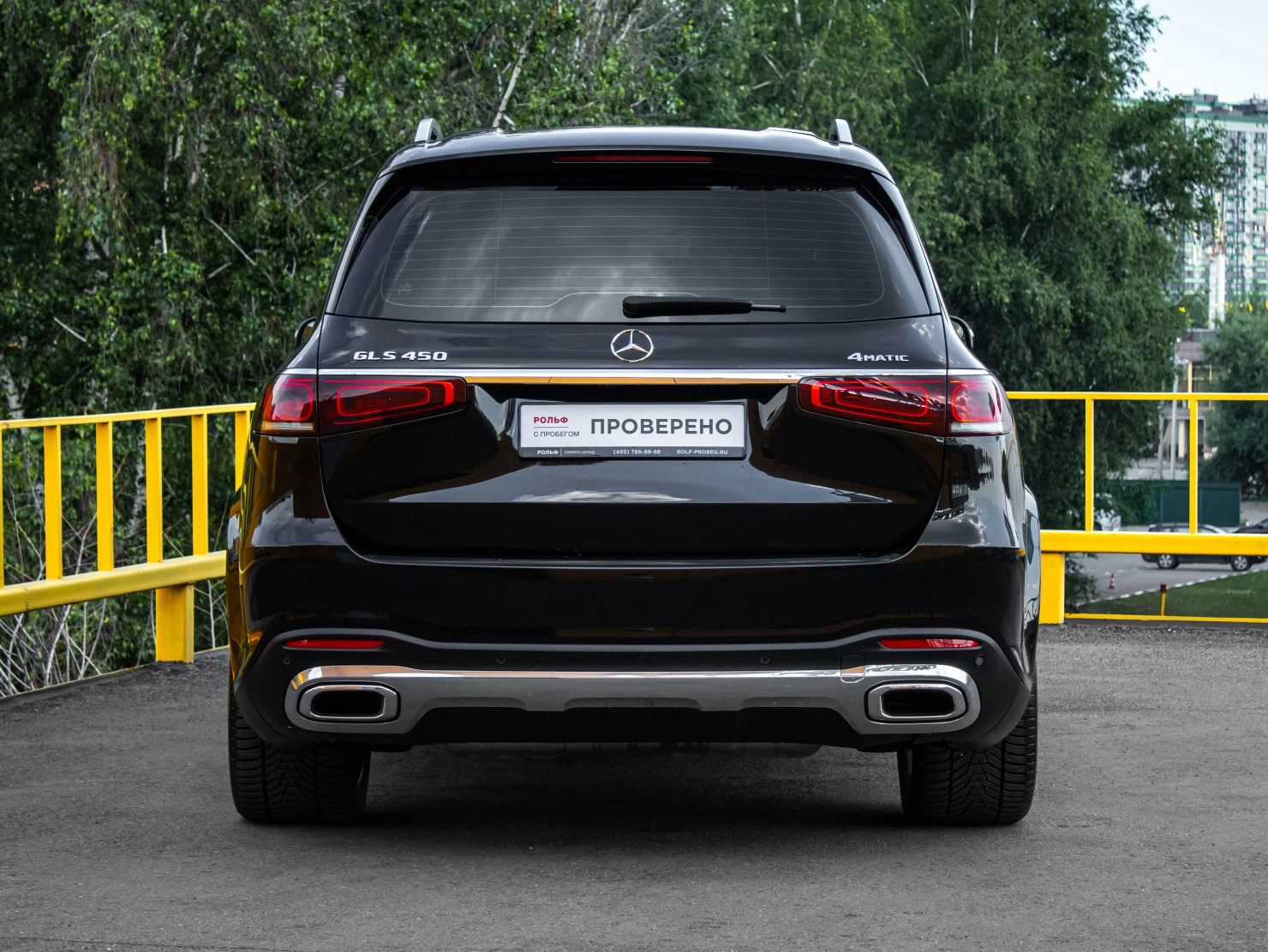 Mercedes-Benz GLS, 2020