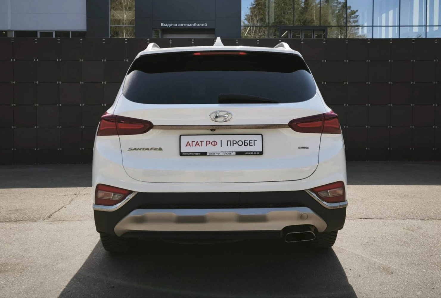 Hyundai Santa Fe, 2020