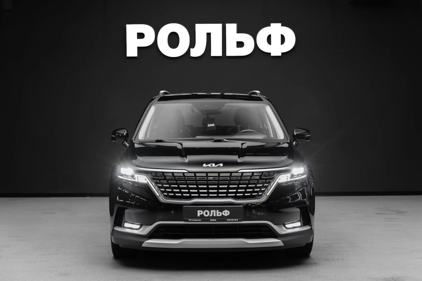 Kia Carnival, 2023