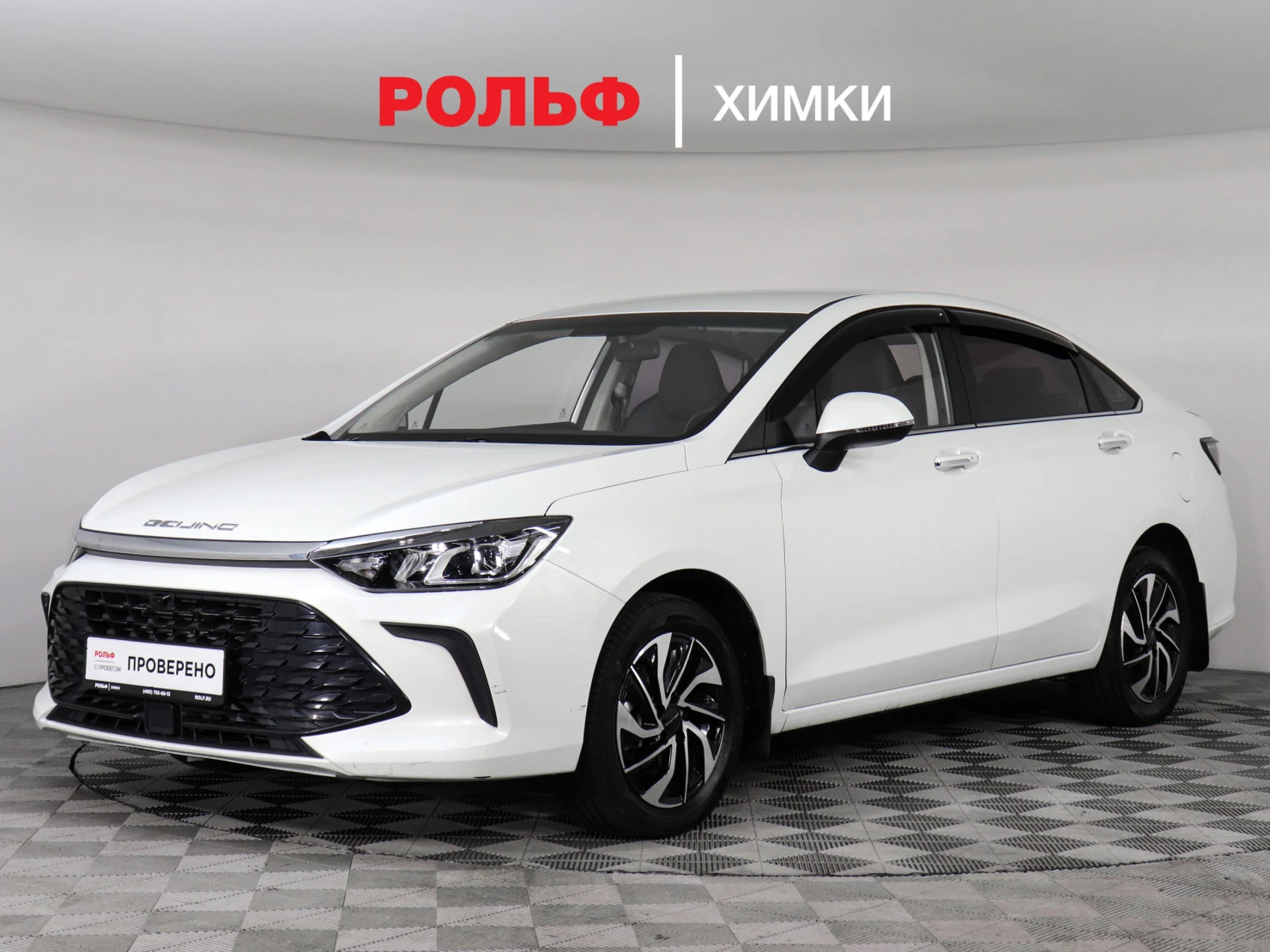 BAIC U5 PLUS, 2023