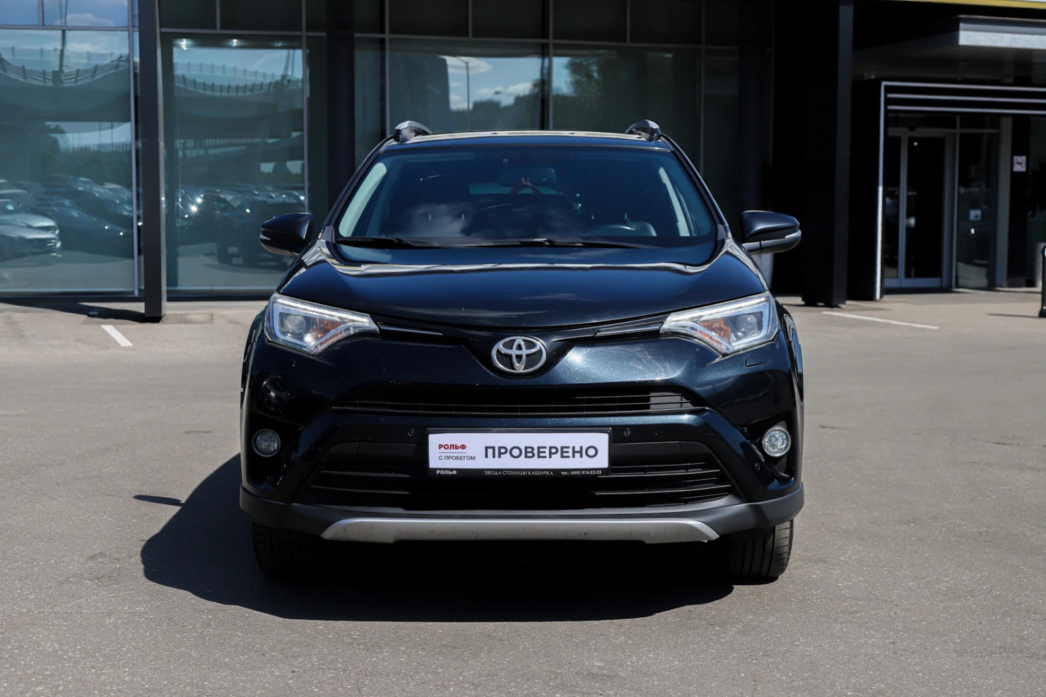 Toyota RAV4, 2017