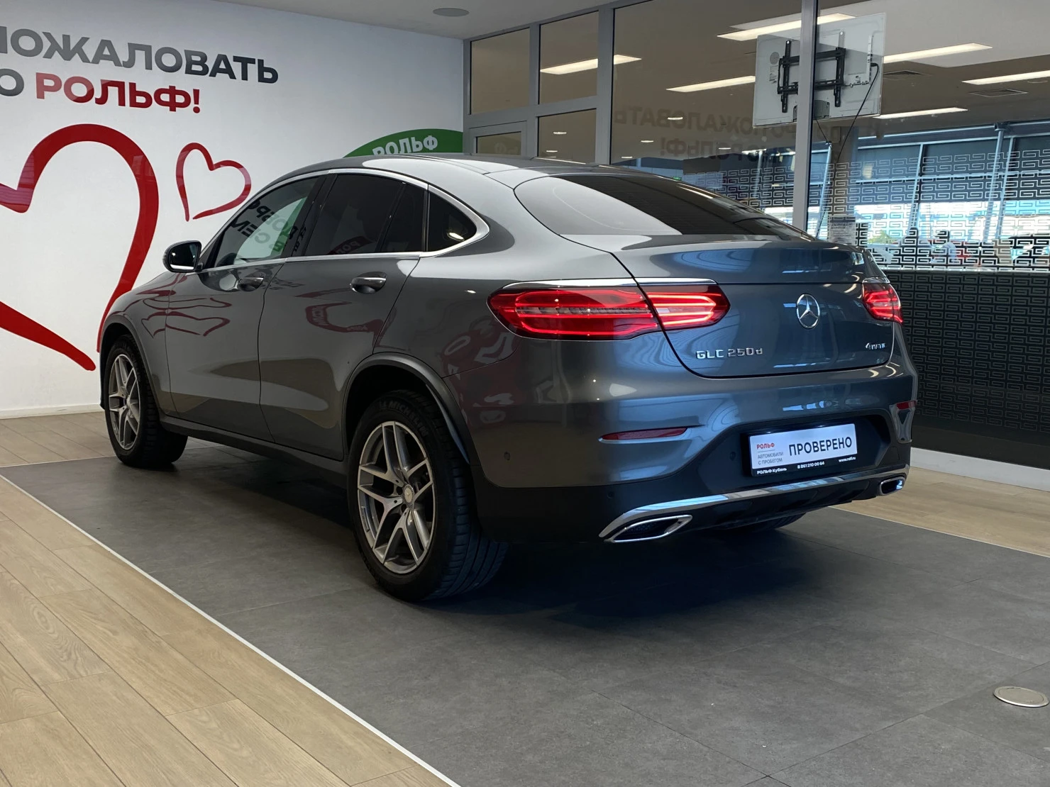 Mercedes-Benz GLC Coupe, 2016