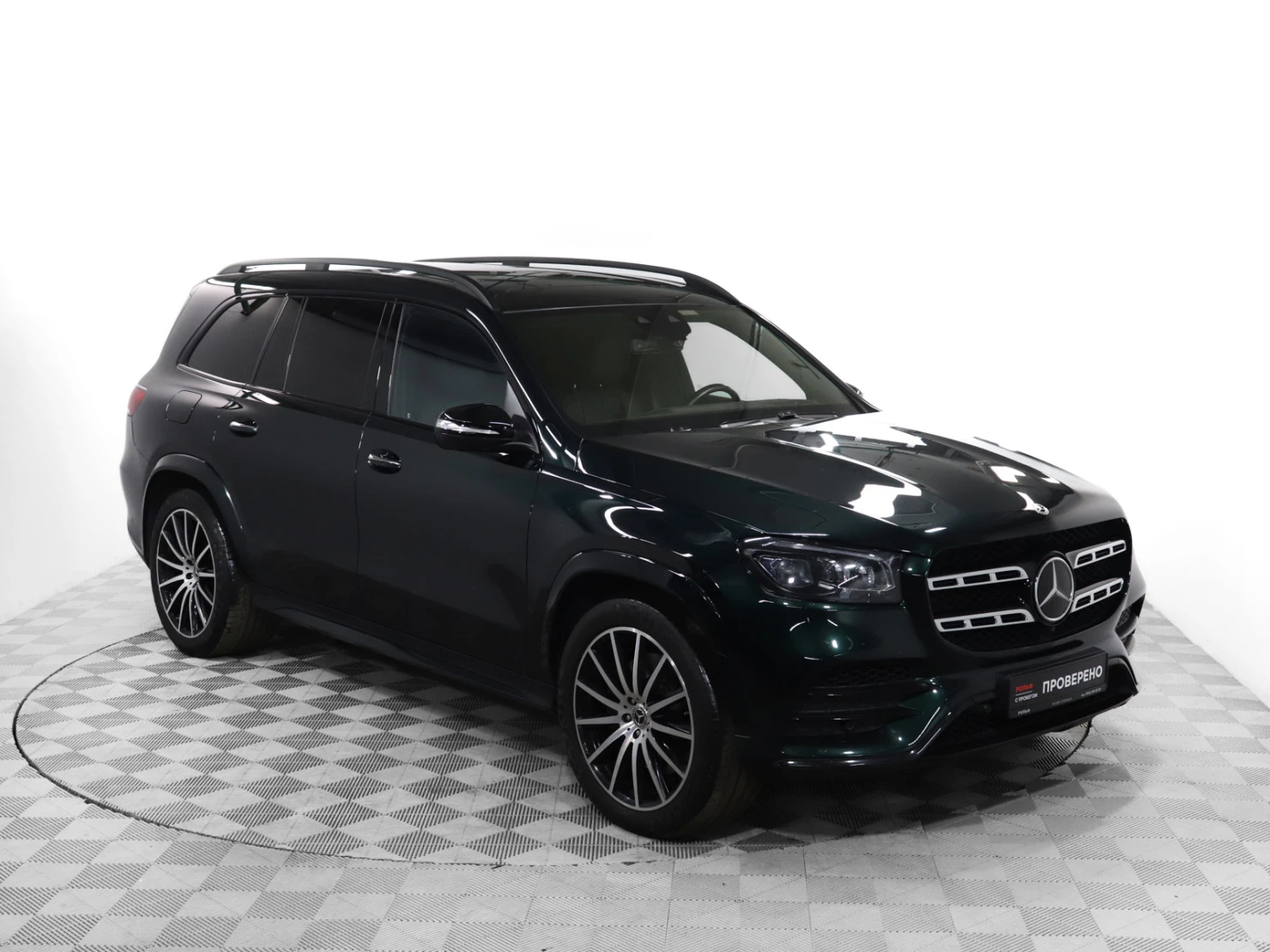 Mercedes-Benz GLS, 2023
