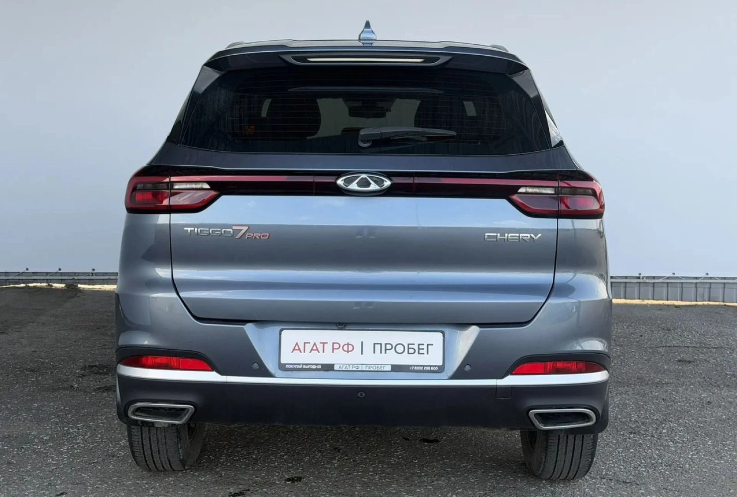 Chery Tiggo 7 Pro, 2021