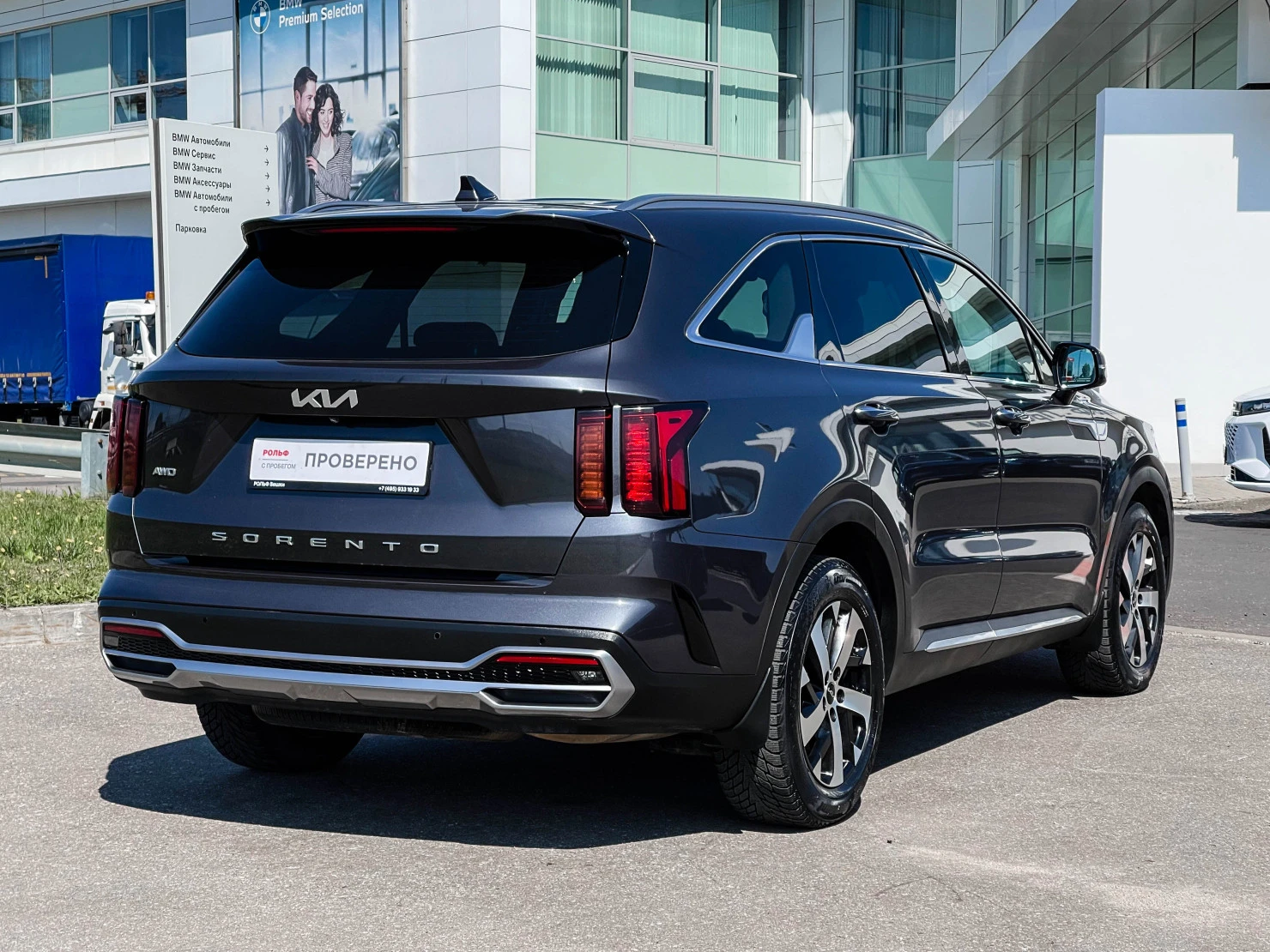 Kia Sorento, 2022