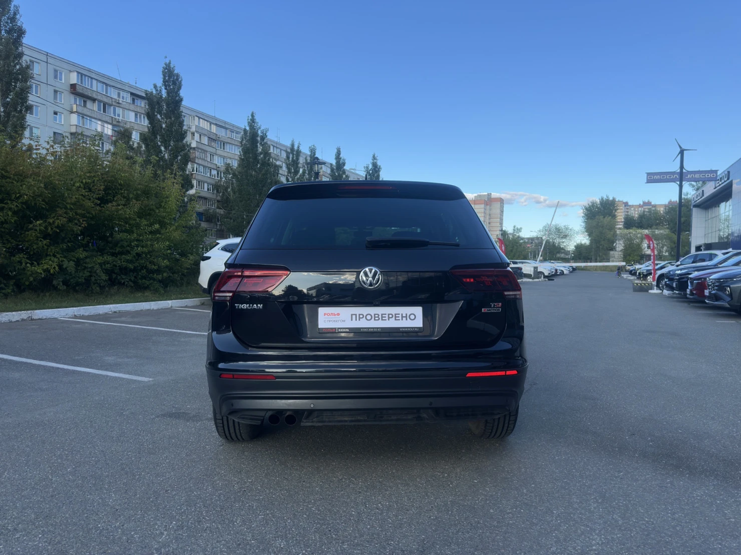 Volkswagen Tiguan, 2017
