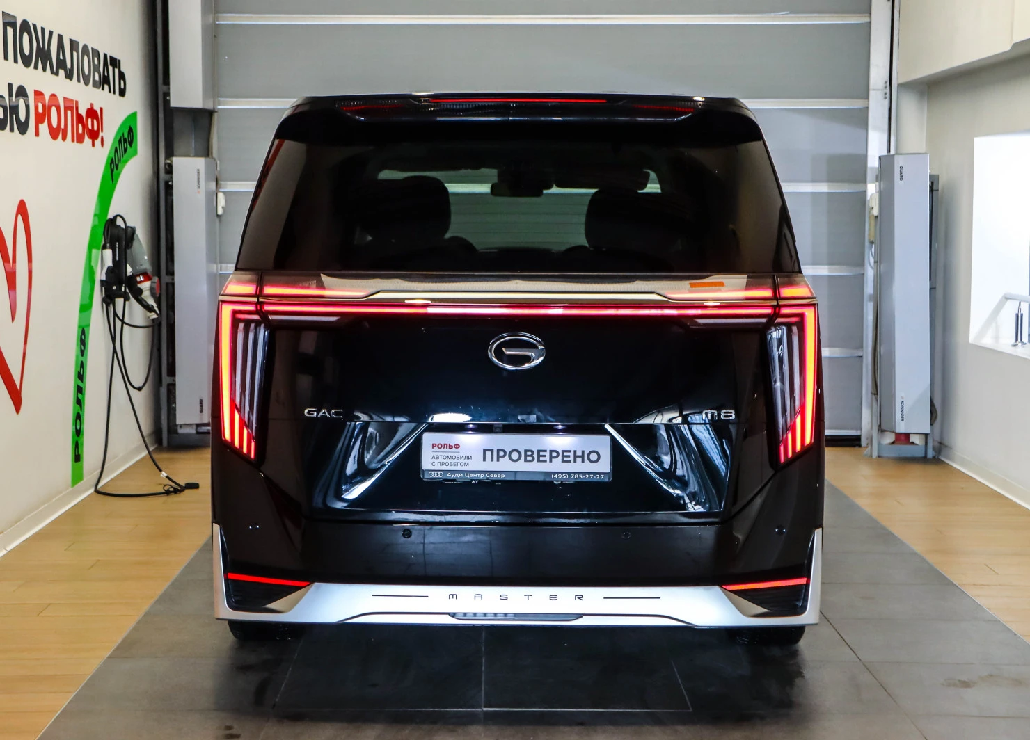 GAC M8, 2024