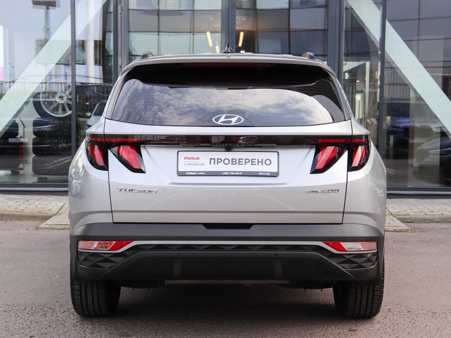 Hyundai Tucson, 2022