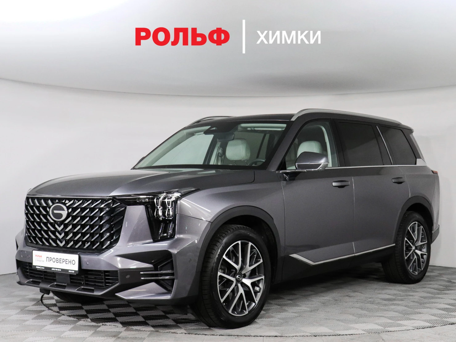 GAC GS8, 2024