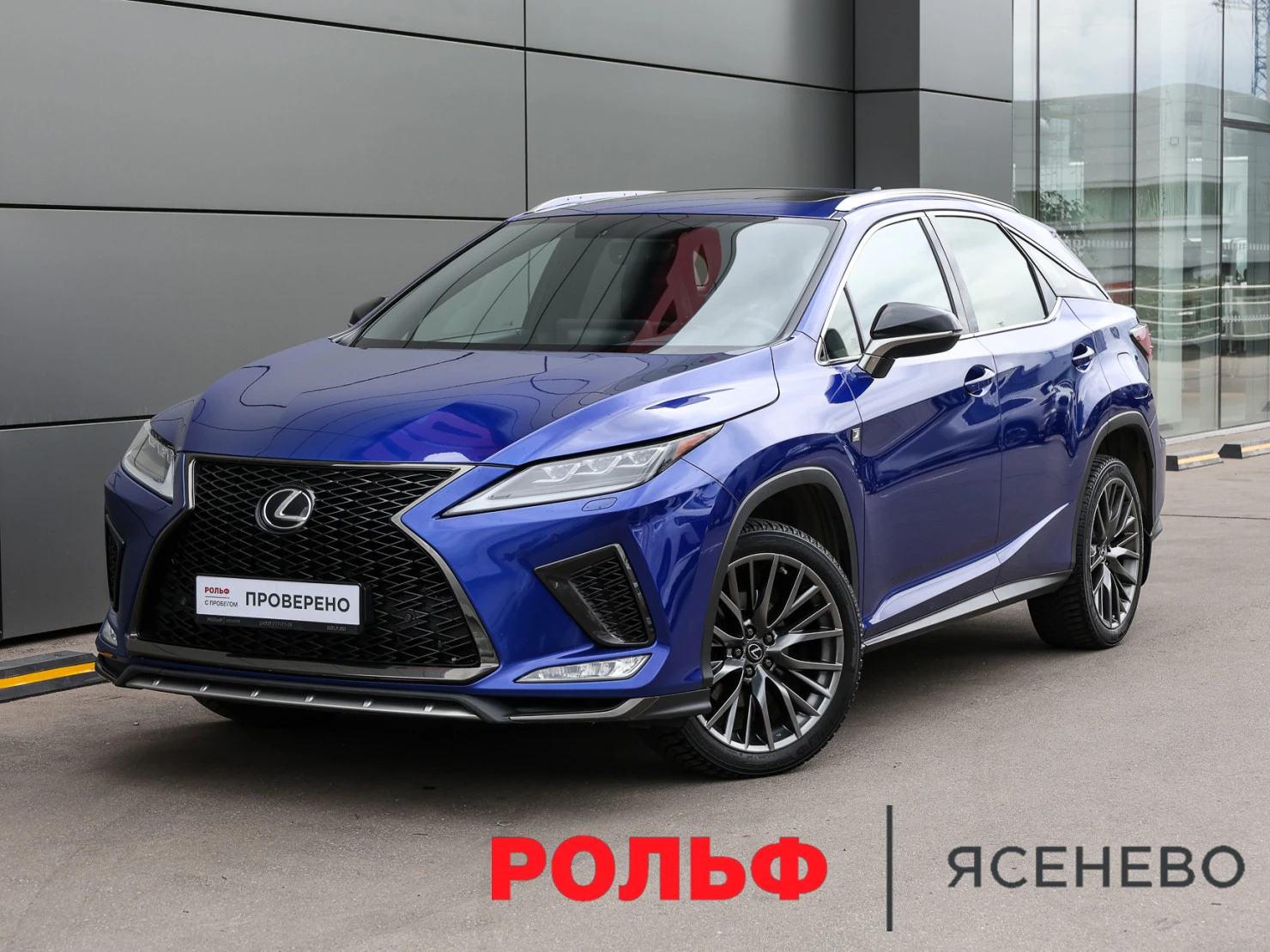 Lexus RX, 2019