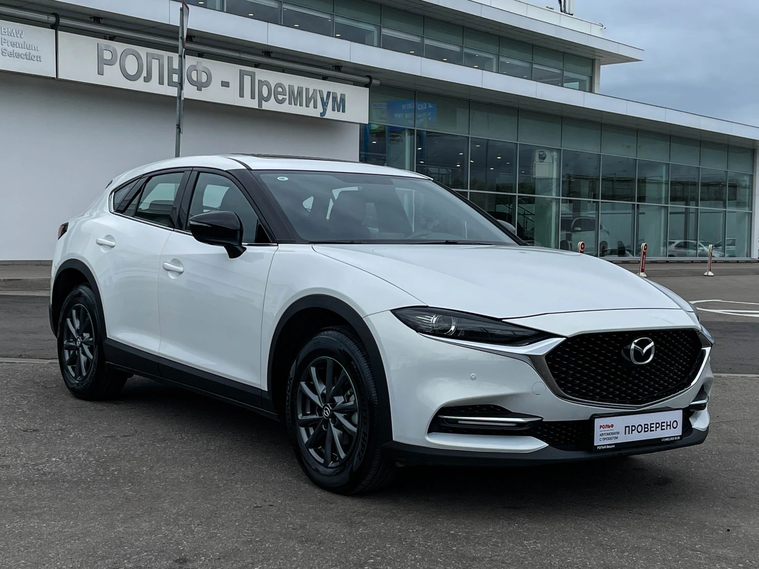 Mazda CX-4, 2023