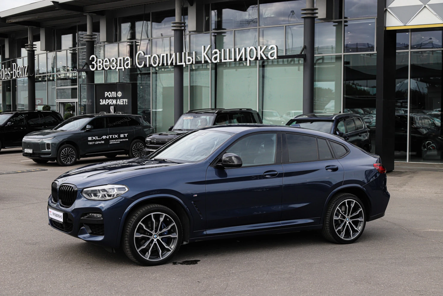 BMW X4, 2021