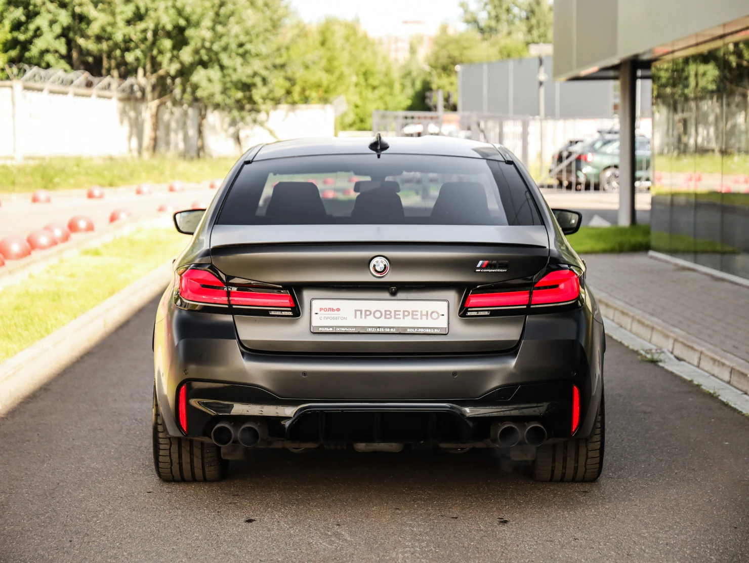 BMW M5, 2021