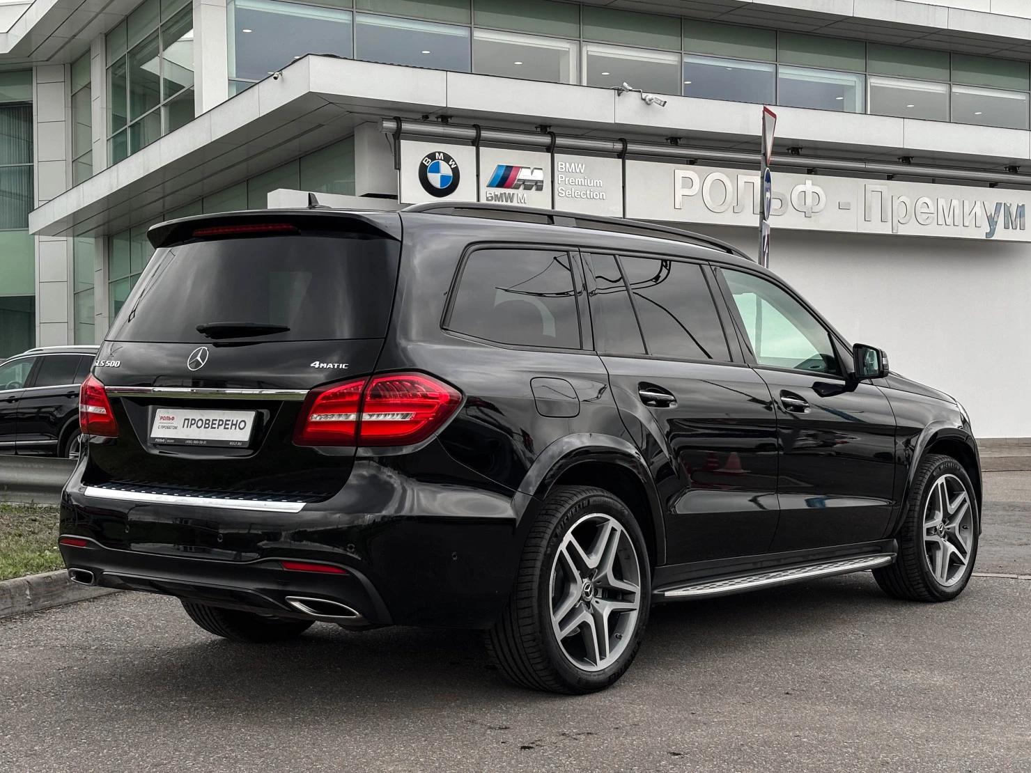 Mercedes-Benz GLS, 2019