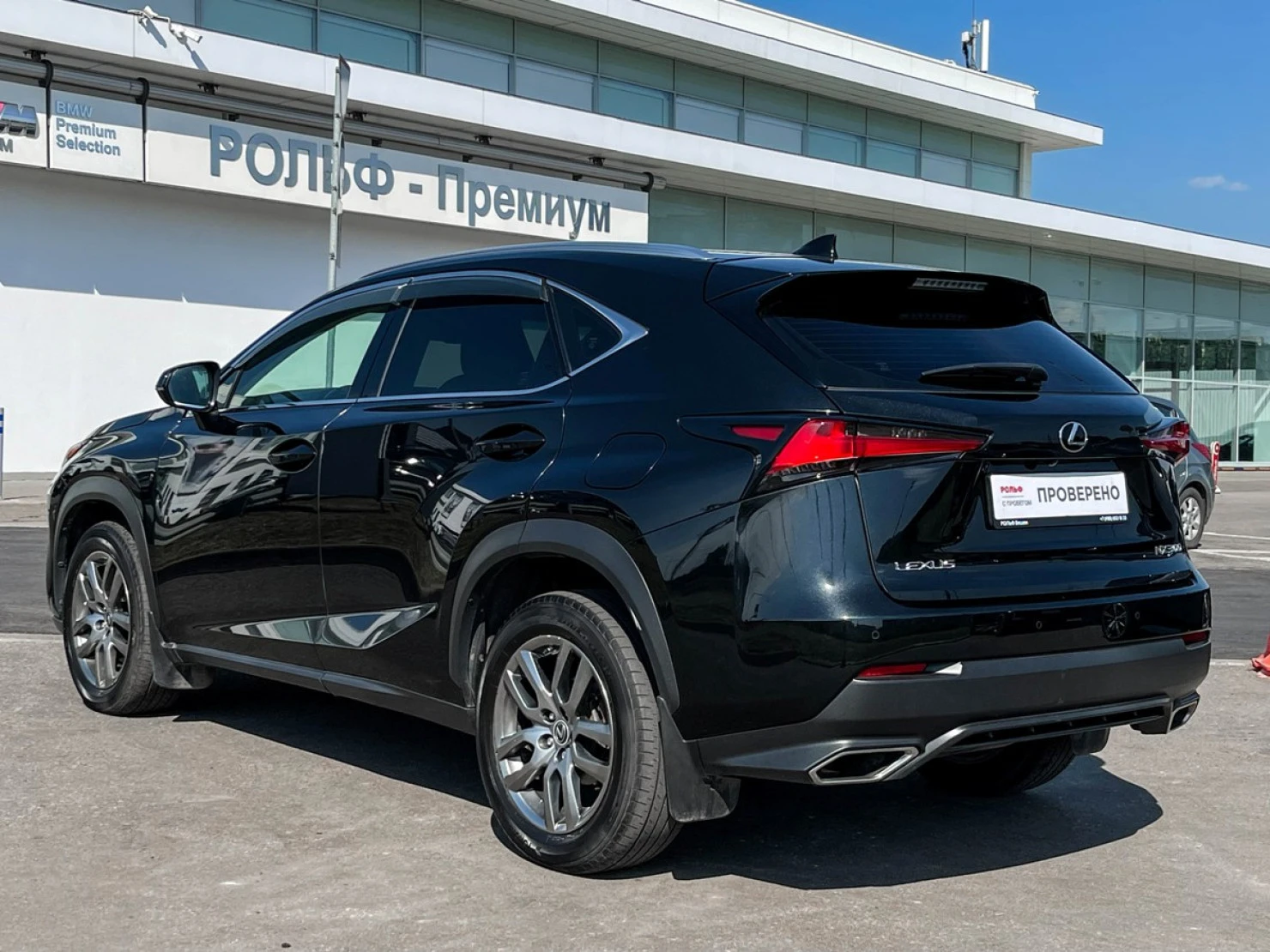 Lexus NX, 2020
