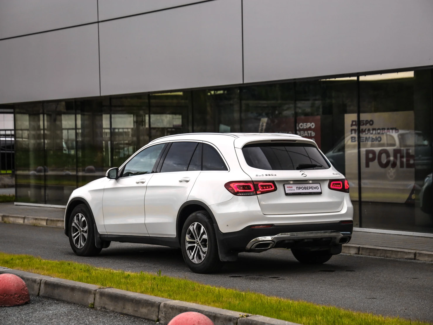 Mercedes-Benz GLC, 2020
