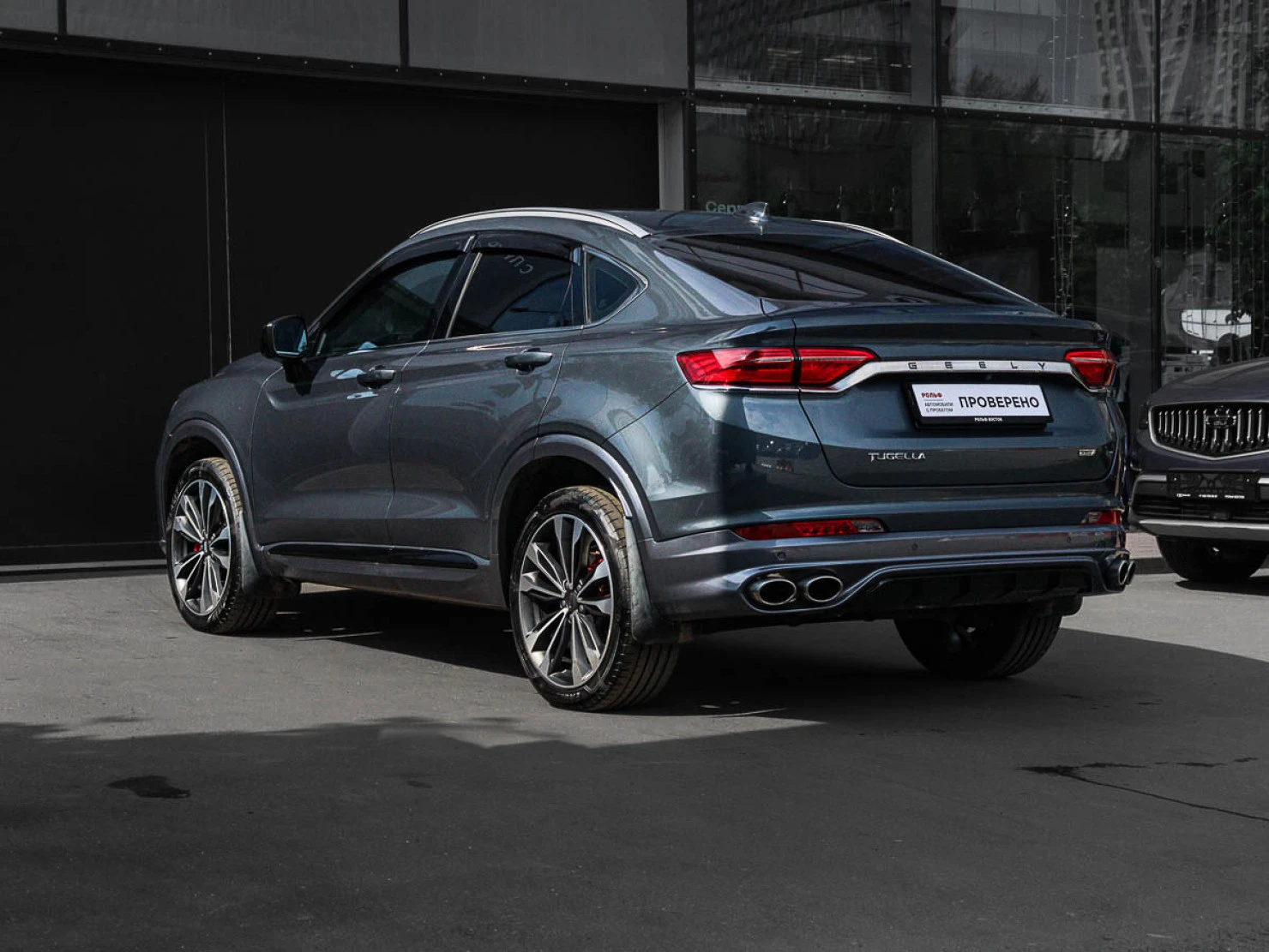 Geely Tugella, 2022