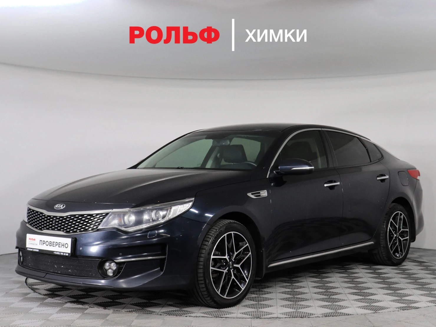 Kia Optima, 2018