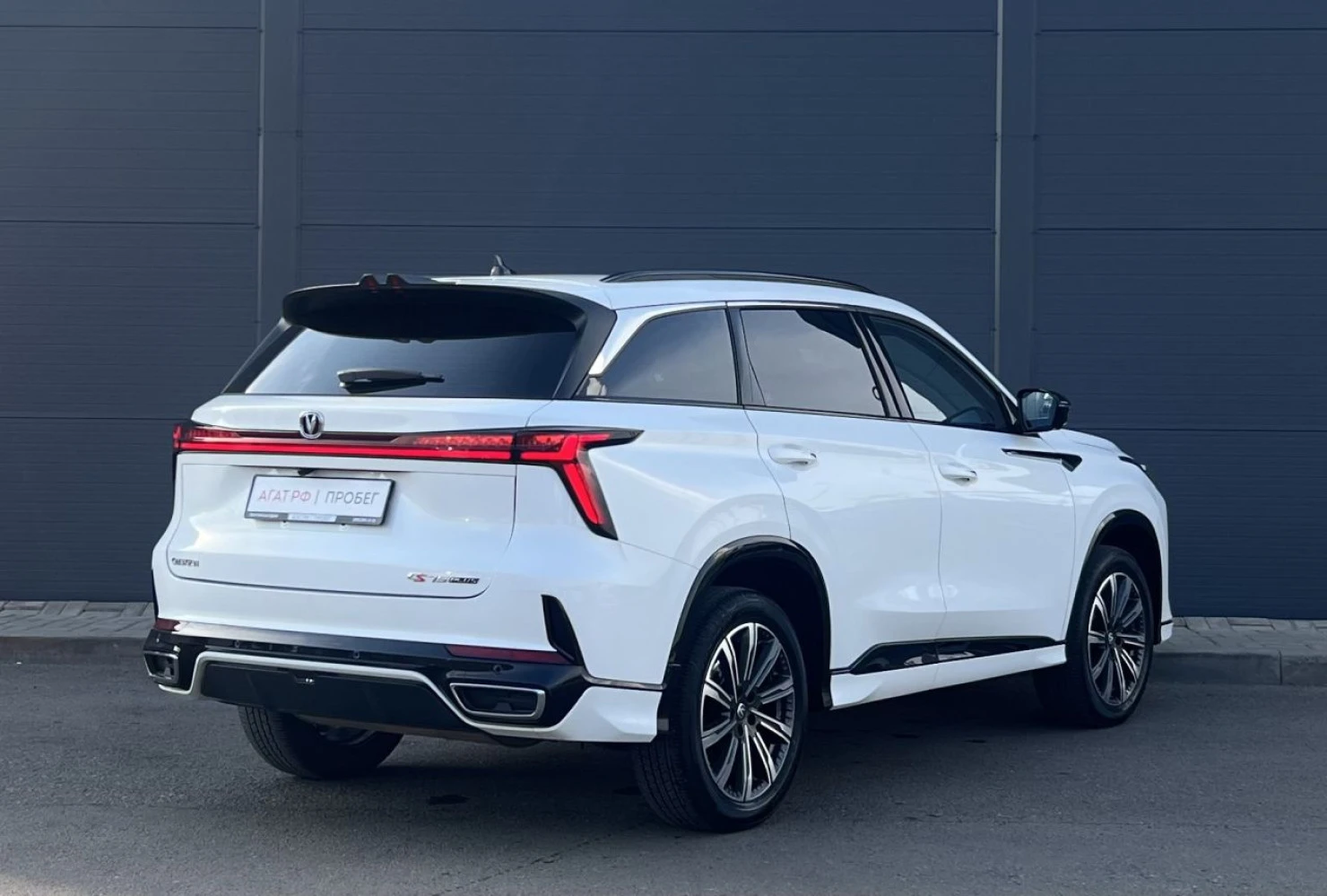 Changan CS75 Plus, 2024