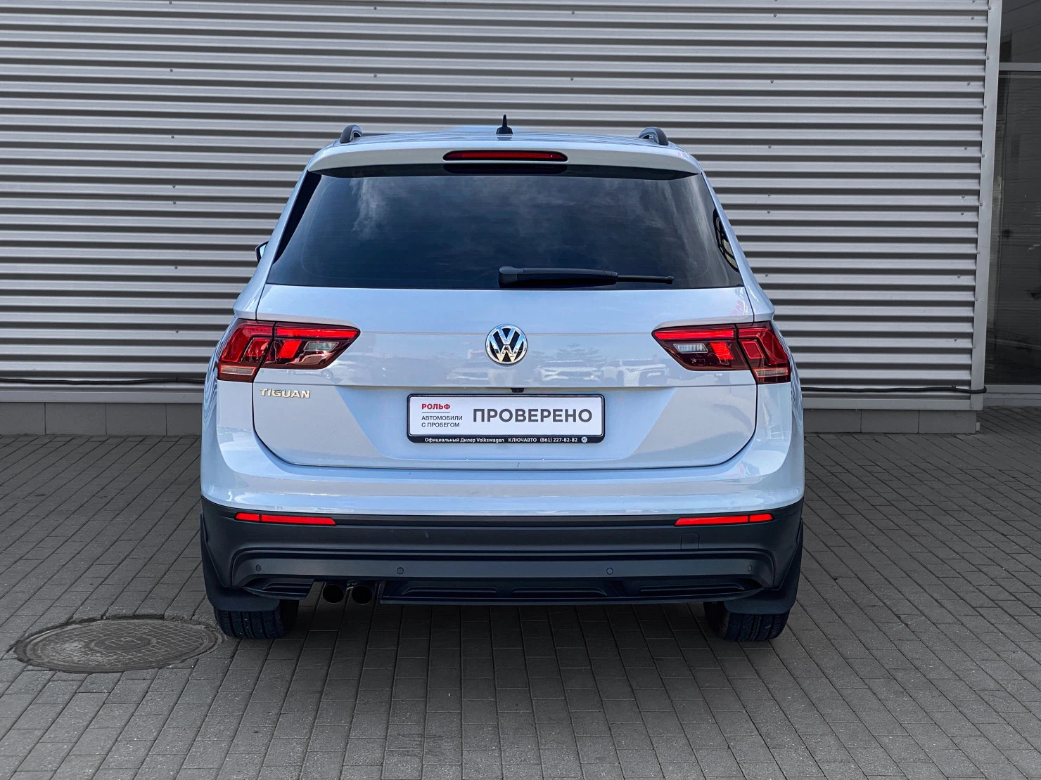 Volkswagen Tiguan, 2019