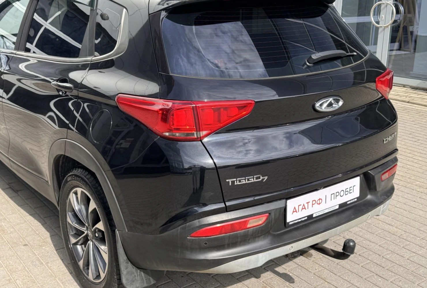 Chery Tiggo 7, 2020