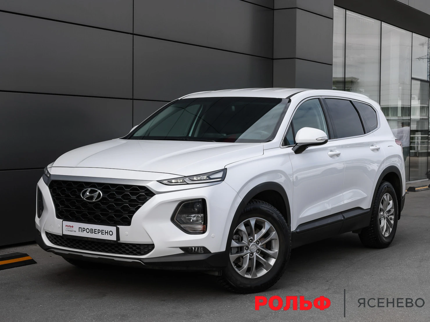 Hyundai Santa Fe, 2019