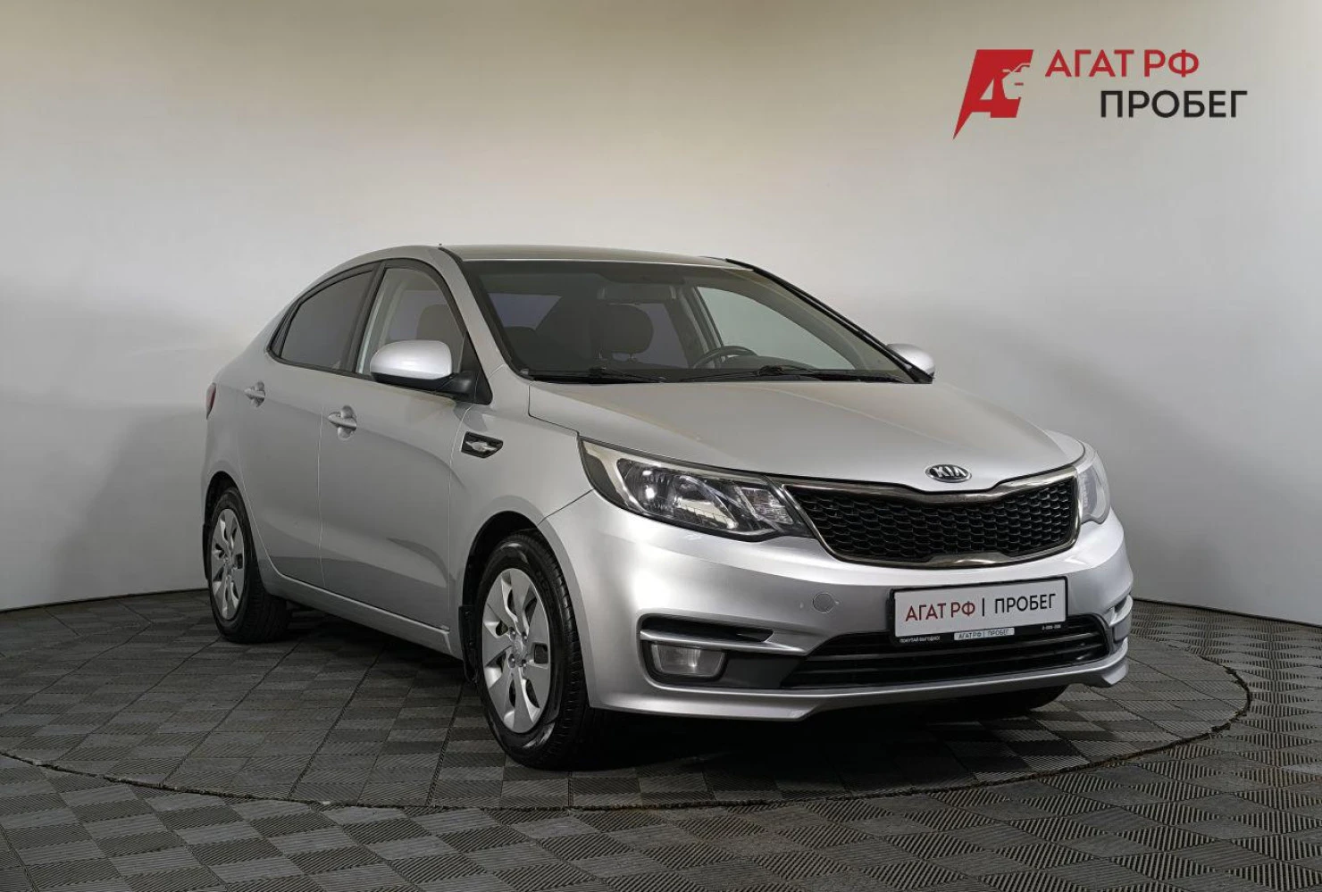 Kia Rio, 2015
