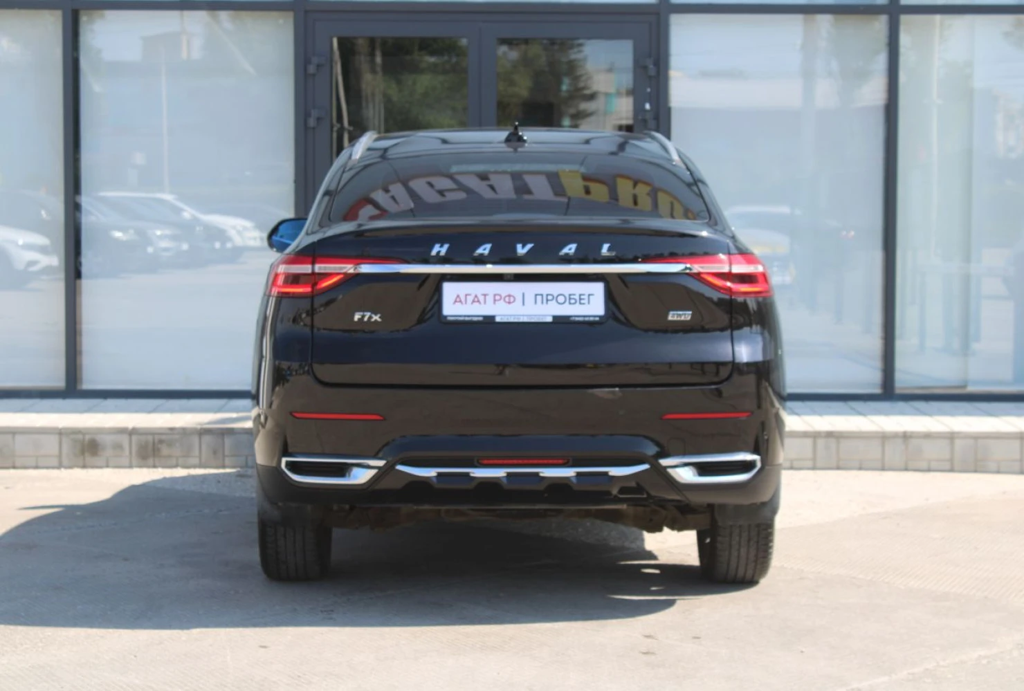 HAVAL F7x, 2020